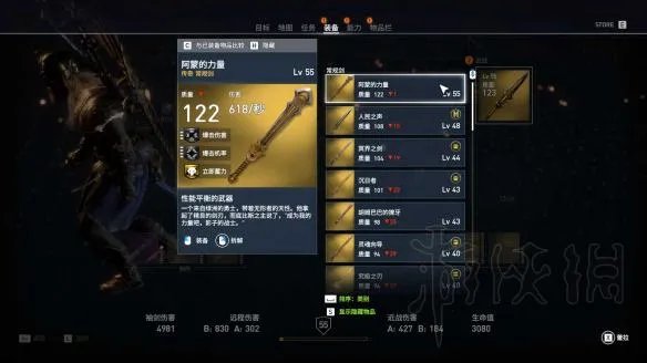 《刺客信条:起源》武器排行一览 哪些武器好用?