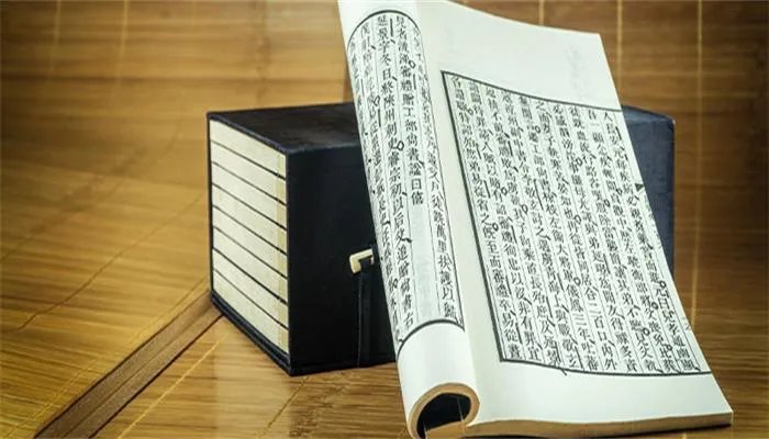 孔孟名言