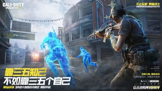 秀出你的“芯”玩法 《使命召唤手游》使命战场芯片技能欢乐对决