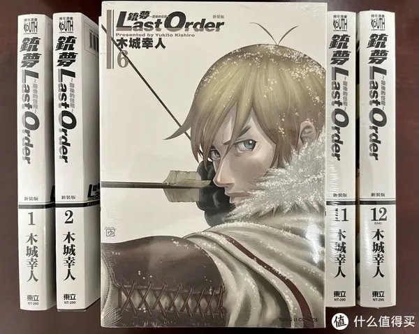 继续入坑殿堂级漫画《铳梦》第二部：Last Order最后的任务