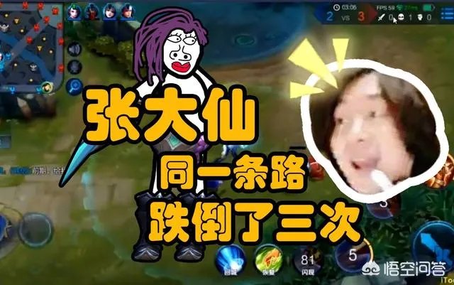 为什么同是跳槽，张大仙和嗨氏差别这么大？