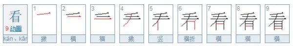 草原课文六年级上册多音字