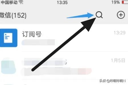 2018微信数据报告在哪里查看？