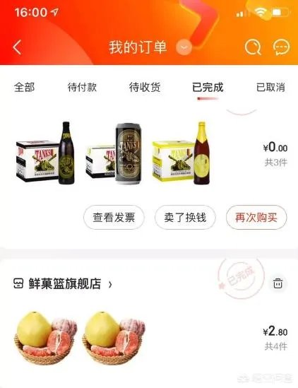 大家都怎么买零食?怎么买零食方便点?