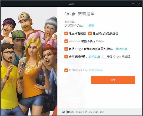 橘子游戏平台