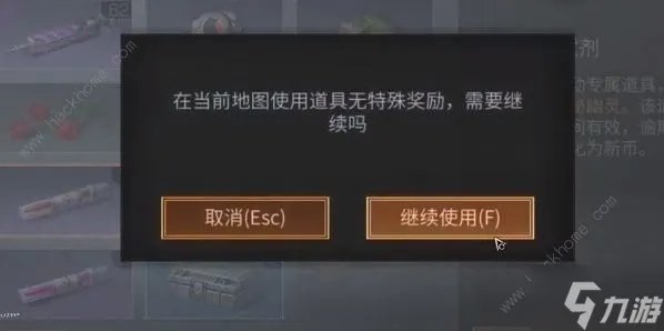 《明日之后》变装派对怎么玩 变装派对玩法攻略