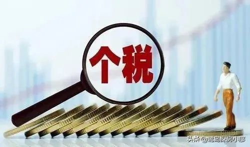 厦门二手商住房交易税费是怎么算的啊求解?