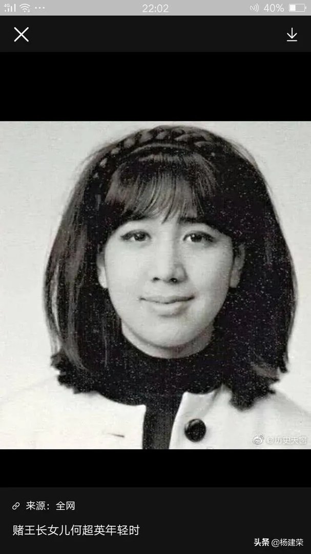 赌王何鸿燊的子女才貌出众是谁?