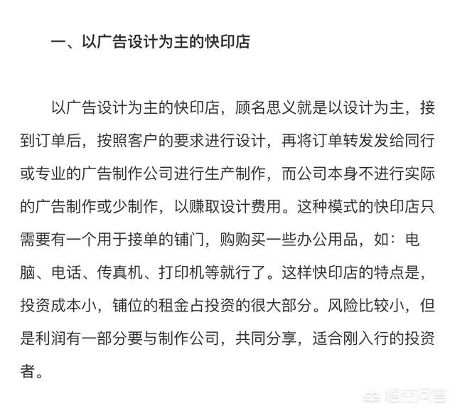 现在做广告加工,需要的基础的设备都有哪些?