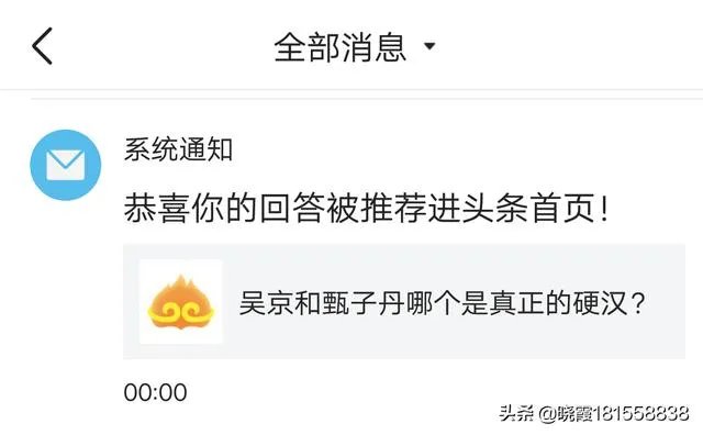 吴京和甄子丹哪个是真正的硬汉?