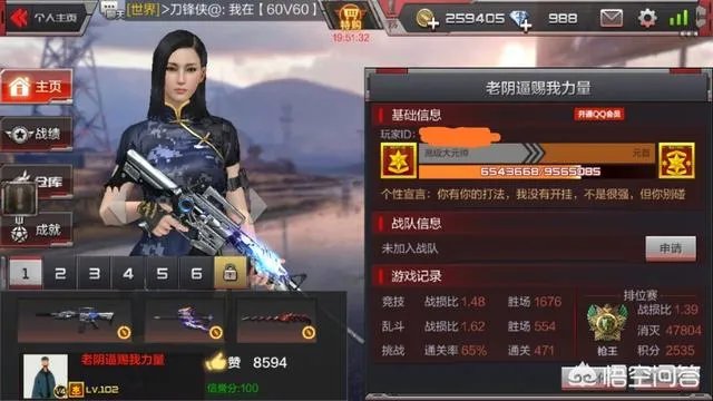 如何抽AK-47无影手机版?