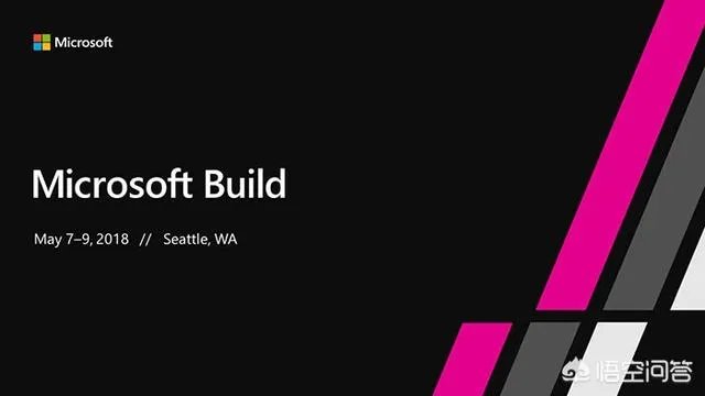 如何看待微软Build 2018开发者大会？