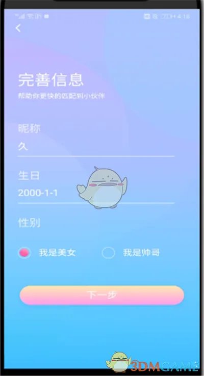 《喜马拉雅》鉴定声音方法