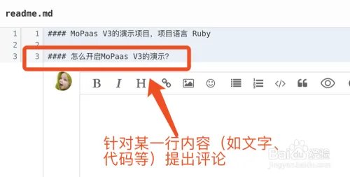 如何使用码云？