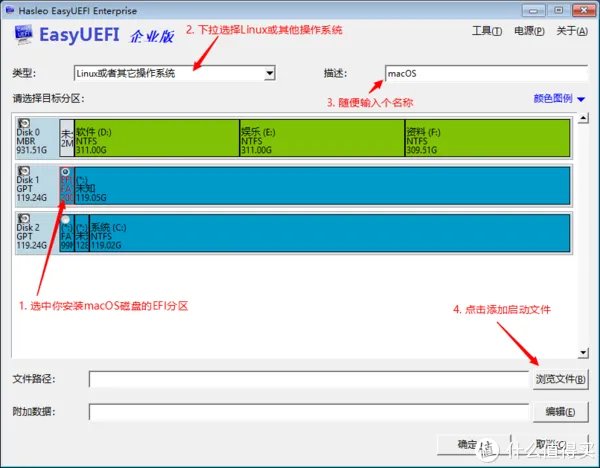 全网最详细黑苹果安装教程,轻松打造Win10+黑苹果双系统,小白一看就懂!