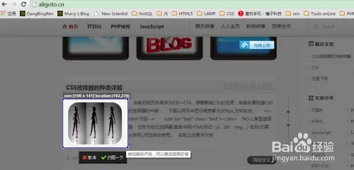 以图搜图，百度识图搜图大全