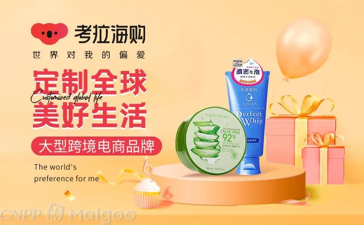【海淘网站】海淘网站哪个好 正规海外代购网站盘点