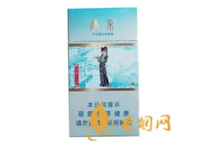 南京金陵十二钗香烟价格表大全2022