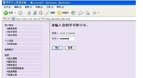 选课是什么意思