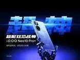 苹果发布会就在今天 双