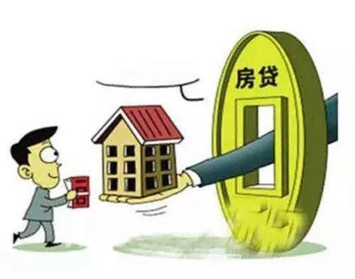二手房贷款要多久能下来