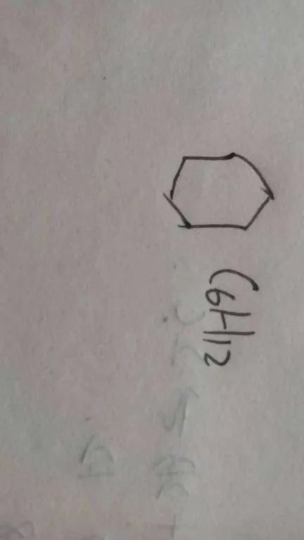 环己烷的结构简式，分子式？