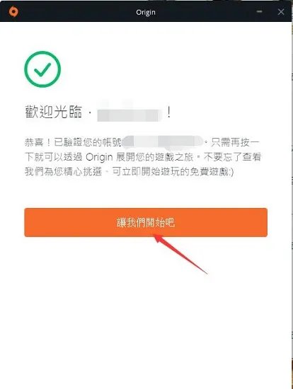 橘子游戏平台