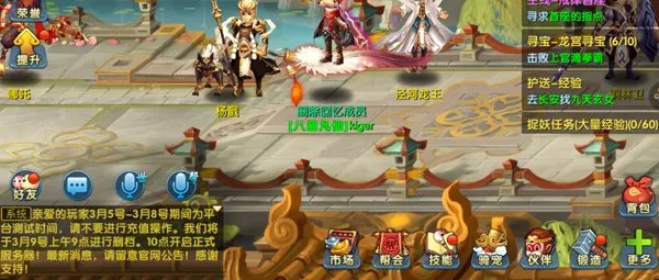 生活技能