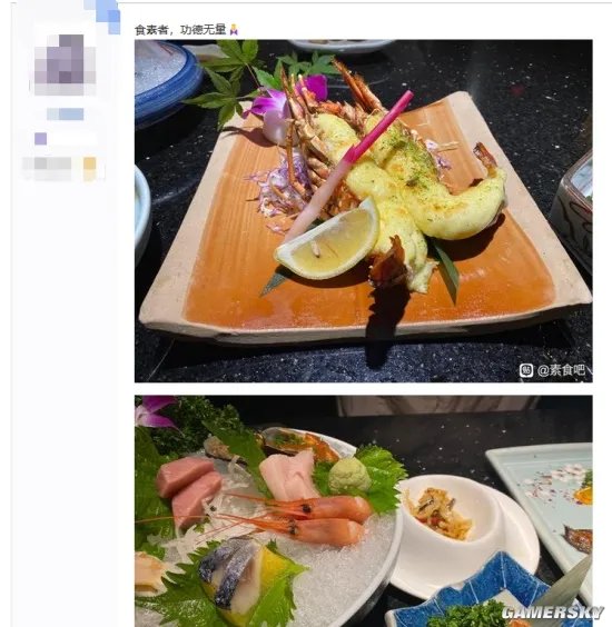 一天要吃多少肉,才能在“素食吧”里生存?