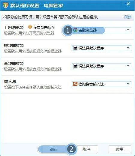电脑不能播放部分网络视频，怎么回事？怎么解决？