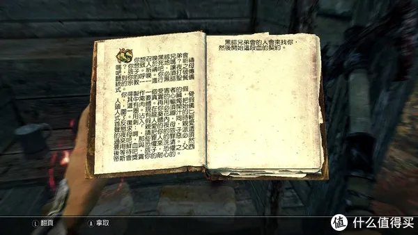 经典永流传—Nintendo 任天堂 Switch《上古卷轴5:天际》游戏 评测
