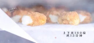 炸牛奶