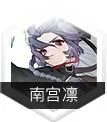 《灵魂潮汐》全角色强度分析