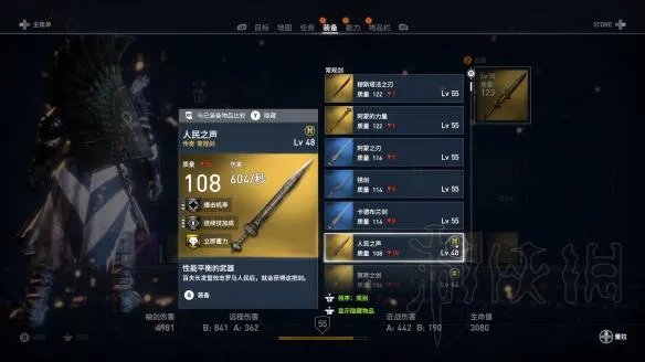 《刺客信条:起源》武器排行一览 哪些武器好用?