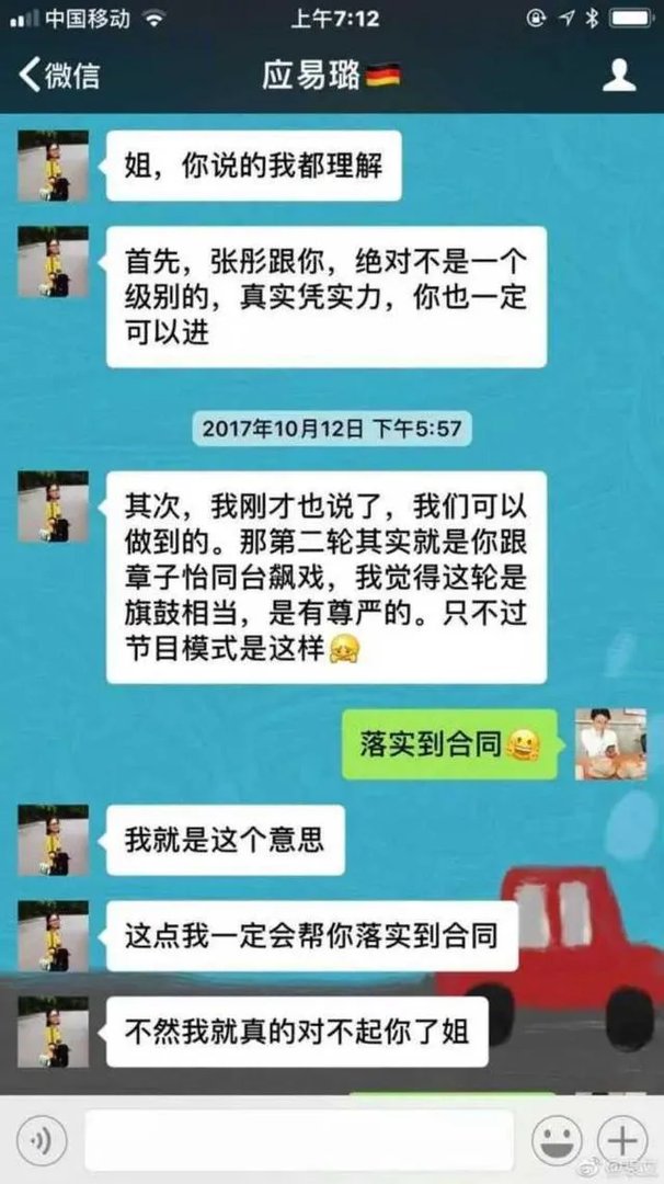 袁立和浙江卫视的对峙越来越白热化,她喊话几位老师出来说句公道话,你猜结果会如何?