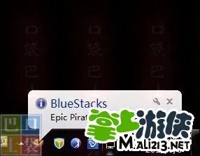 史诗海盗故事电脑版怎么玩?PC版安装教程