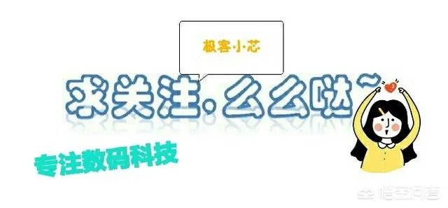 美国高通为什么要入股小米?