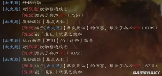 三国志战略版暴戾无仁战法攻略 暴戾无仁怎么用