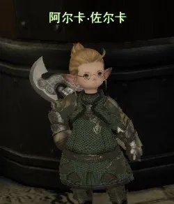 ff14学者怎么转职
