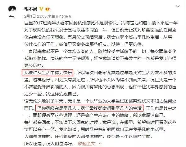大型偶像养成类综艺《明日之子》里你最喜欢哪个选手？