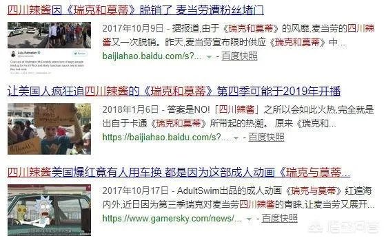 瑞克和莫蒂会出第四季吗?