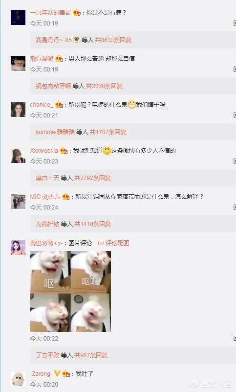 为什么说陈翔不如张恒狠,但毛晓彤比郑爽聪明?