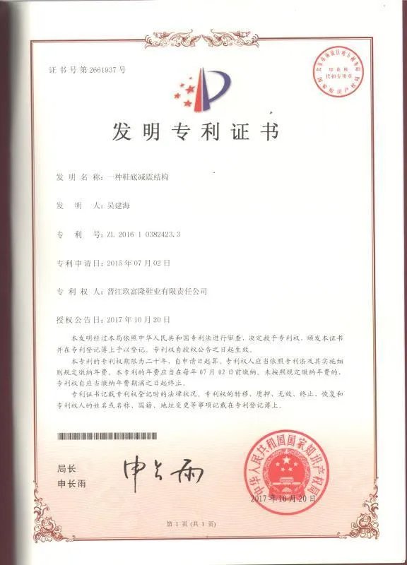 PUMA这个“BOOST”是什么黑科技?