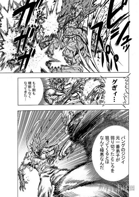《一拳超人》重制版漫画125话图透 残血饿狼爆发了!