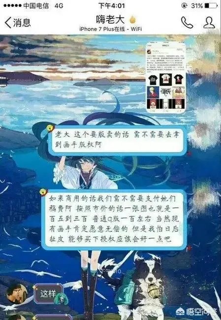 为什么同是跳槽，张大仙和嗨氏差别这么大？