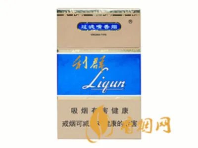 利群香烟价格表图大全2022 利群香烟种类及价格