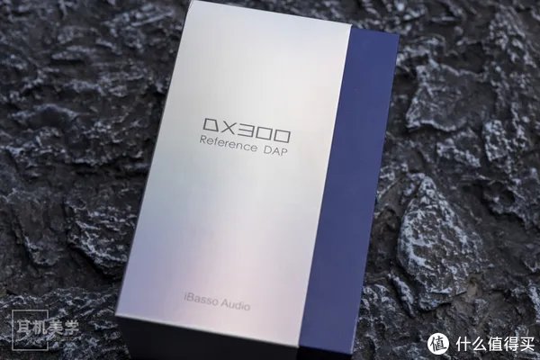 DC音频漫谈 篇五十:iBasso集大成之作——DC评艾巴索DX300