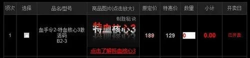外设门诊:血手幽灵鼠标真有那么神？