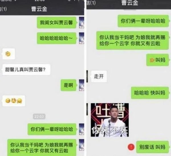 明星的聊天记录:李小璐过分,杨幂好污,还有谁的是特别搞笑呢?