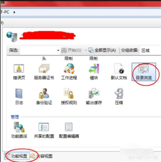 如何解决打开网页提示:HTTP错误403?
